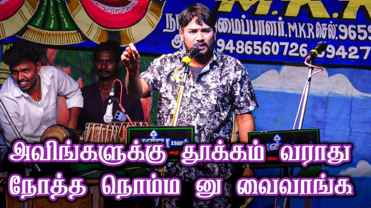 ரெம்ப வலிக்குதா மெதுவா செய்யவா 