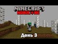 Я выжил в ПРОКЛЯТОМ ЛЕСУ | Minecraft выживание