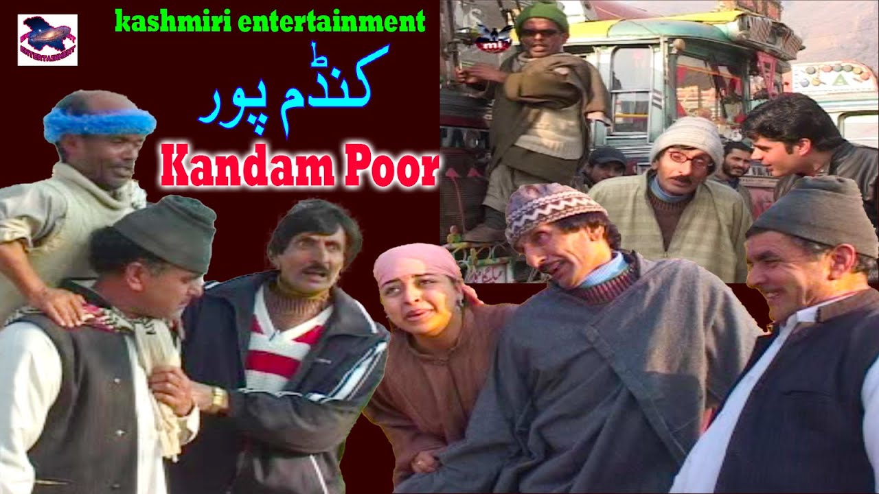 KANDAM POOR | Mahdi Parray, Altaf Noorpuri, Vali Kak | Kashmiri Drama