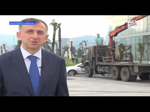 საოცრებათა მოედანზე დაზიანებული ფილების გამოცვლა დაიწყო