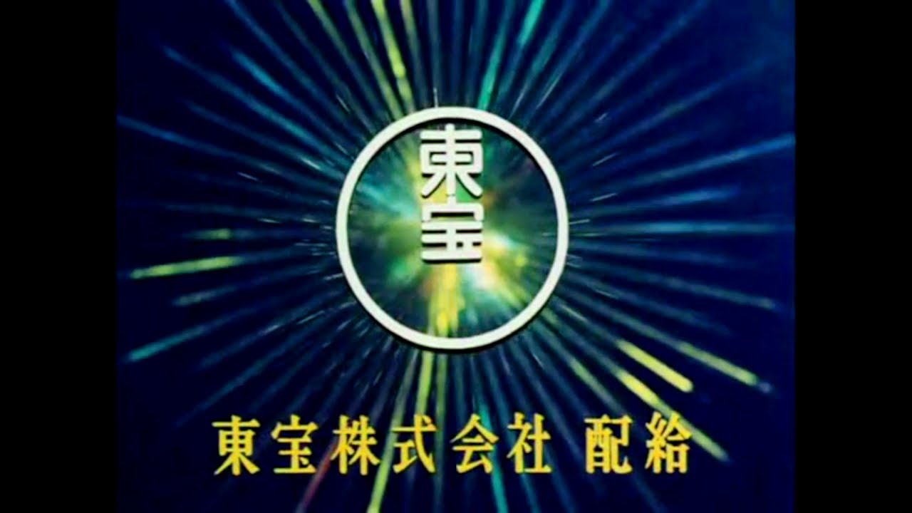 Tsuburaya Video/Toho Co., Ltd. Distribution (with unknown fanfare) logos (Late 1980s?/1967)