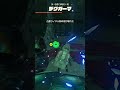 【ティアキン】ウノチヤマの根付近のデグガーマ ゼルダの伝説ティアーズ オブ ザ キングダム #ゼルダの伝説 #ティアキン #zelda #shorts