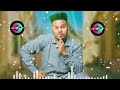 M ZAKIR NIGAR RIMIX SO LAMBA DAYA MUSIC AUDIO 2026