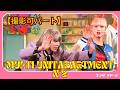 マルアパ撮影可パート『Multi-Unit Apartment』N*2 公開ゲネプロより