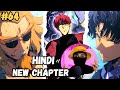 Solo Leveling Ragnarok Chapter 64 | Manhwa Explained in Hindi 