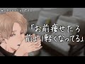 【女性向け】多忙彼氏が異変に気づき愛情たっぷり神対応します【イヤホン推奨/シチュエーションボイス】