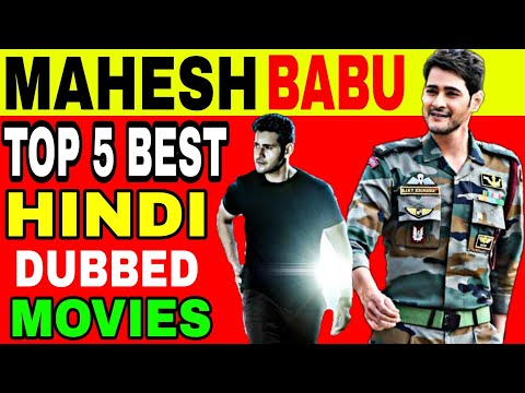 mahesh-babu-top-5-best-hindi-dubbed-movies-of-all-time