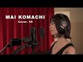 中島美嘉 / GLAMOROUS SKY (MAI KOMACHI Cover)