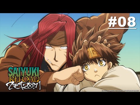 SAIYUKI RELOAD -ZEROIN-  - Episode 08 [English Sub]