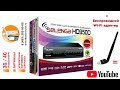 Обзор приставки Selenga HD950D с поддержкой Wi Fi модуля