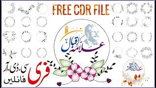 Free CDR File Ellipse Stylish Box II by umn Graphics