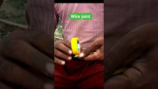 तार ज्वाइंट कैसे करें 🔥 how to make wire joint #electrical #viralvideo #shorts #videoproject #short
