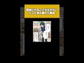 【1/3】「善は損！」感謝されることが生きがいだった男が壊れてしまった理由