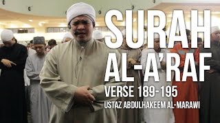 Surah Al-A’raf 189-195 (Ramadan 1437H) - Ustaz AbdulHakeem Al-Marawi ᴴᴰ