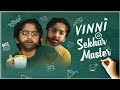 Sekhar master son Vinni's routine, enacts like his father