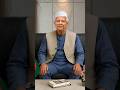 Ajker Khobor | Dr. Muhammad Yunus | Chief Adviser Bangladesh #shorts #trending #bangladesh #khobor
