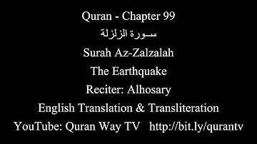 Quran chapter 099 Surah Az Zalzalah The Earthquake with English Translation Alhosary سورة الزلزل