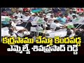 YSRCP MLA Siva Prasad Reddy falls during stick fight display