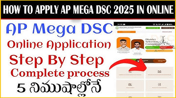 AP DSC APPLY ONLINE APPLICATION PROCESS STEP BY STEP PROCESS 2025 IN TELUGU | #naralokesh