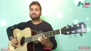 Video thumbnail of "Ay tobe sohochori guitar | aay tobe sohochori | Rabindra Sangeet | guitar Tabs | Easy guitar lessons"