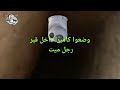 وضعوا كاميرا داخل قبر رجل ميت وكانت المفاجاه الكبرى 