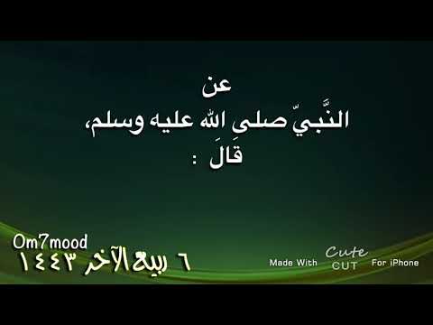 حديث شريف الكبائر الإشراك بالله وعقوق الوالدين وقتل النفس واليمين الغموس