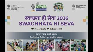 Swachhata Hi Seva 2026 | IT Portal & Reporting Protocol Training screenshot 4