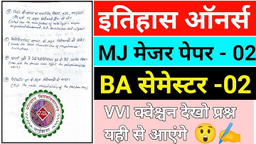 #semester 2 history MJ 02 important question kolhan University || #major 2 history ka question