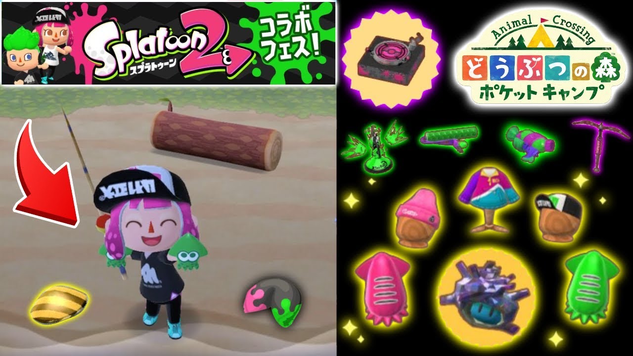 ハシームさん専用 マリオカート8デラックスあつまれどうぶつの森スプラトゥーン2 - www.splashecopark.com.br