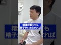【体験者レポート】男性不妊に気づかず妻に強く当たっていたことを後悔する男性...