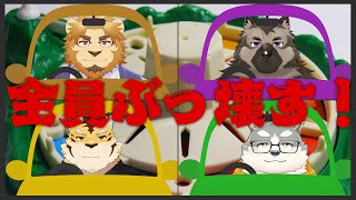 【雑談ゲームこらぼ】帰ってきた！！人生ゲームこらぼ！！！【配信者縛り】
