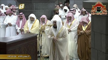 تلاوة رائعة من سور الزمر وغافر للشيخ بندر بليلة من صلاة التراويح ليلة 23 رمضان 1439هـ