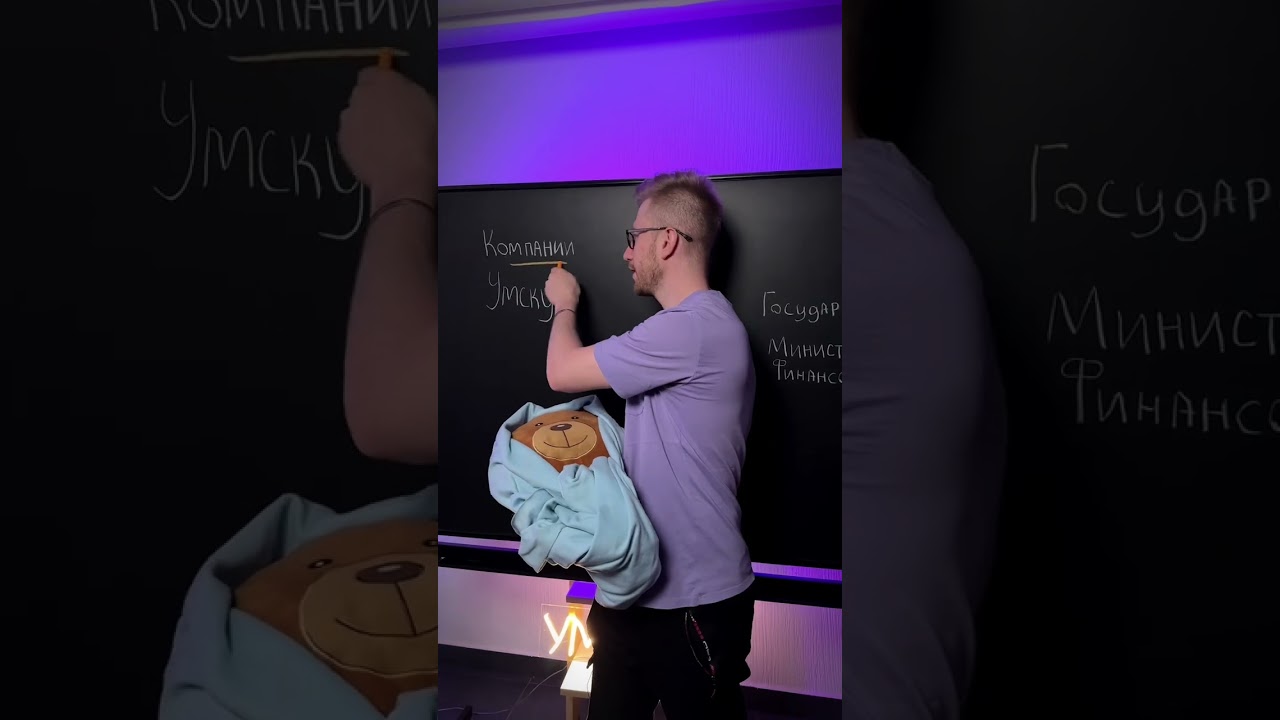 Субъекты экономики 😎 А в комментариях ждёт полезный файлик, загляни!