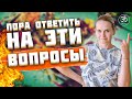 Какие изменения ждут мир / Куда уехать из России / Какие акции покупать / Зеленая экономика в 2021