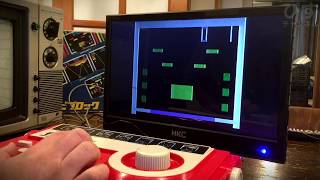 エポック社のテレビブロック／7種類の画面で28のゲーム！【昭和時代のレトロ玩具】 エポック社のテレビブロック／7種類の画面で28のゲーム！【昭和