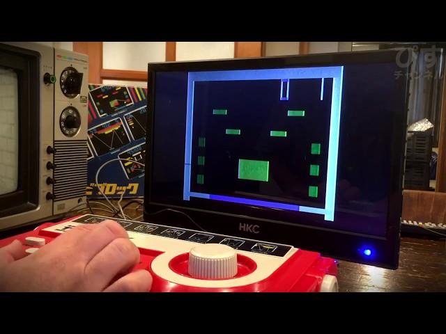 エポック社のテレビブロック／7種類の画面で28のゲーム！【昭和時代のレトロ玩具】 エポック社のテレビブロック／7種類の画面で28のゲーム！【昭和