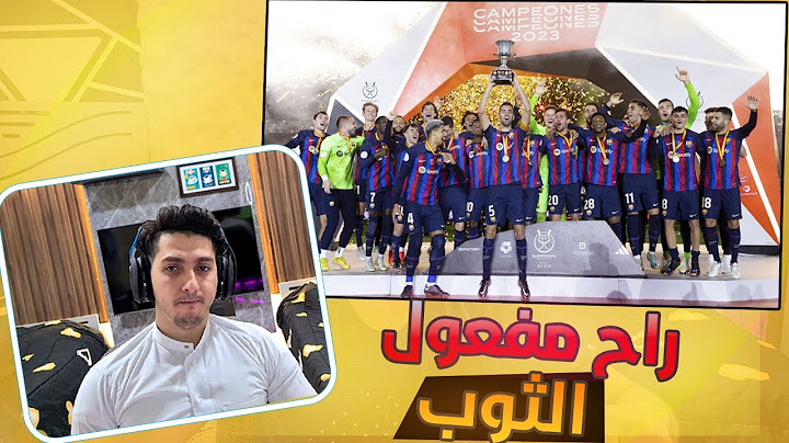 ردة فعل على مباراة ريال مدريد و برشلونة ll فوز مقنع و ممتع