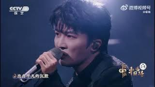 Download lagu 20251107 周深 Charlie Zhou Shen 《璀璨冒险人》|中国唱将