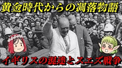 俺の世界史ch Youtube