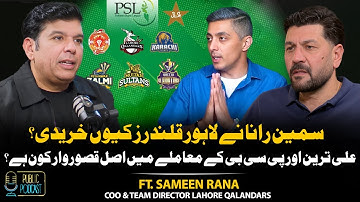 Why Sameen Rana Bought Lahore Qalandars | PCB vs Ali Tareen The Real Hidden Story | Ft. Sameen Rana