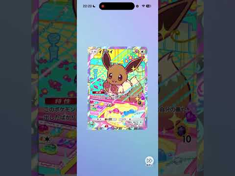 ポケポケ開封Day629 vol.2 #pokemon #pokemoncards #pokemontcg #ポケモン #ポケモンカード #ポケポケ