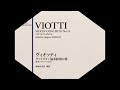 ヴィオッティ ヴァイオリン協奏曲第22番 ダイジェスト 島根恵vn&碓井俊樹pf  Viotti Violin Concerto No.22 (digest) M. SHIMANE & T. USUI
