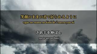 [KARAOKE] MY HEART DRAWS A DREAM - L'Arc~en~Ciel / offvocal