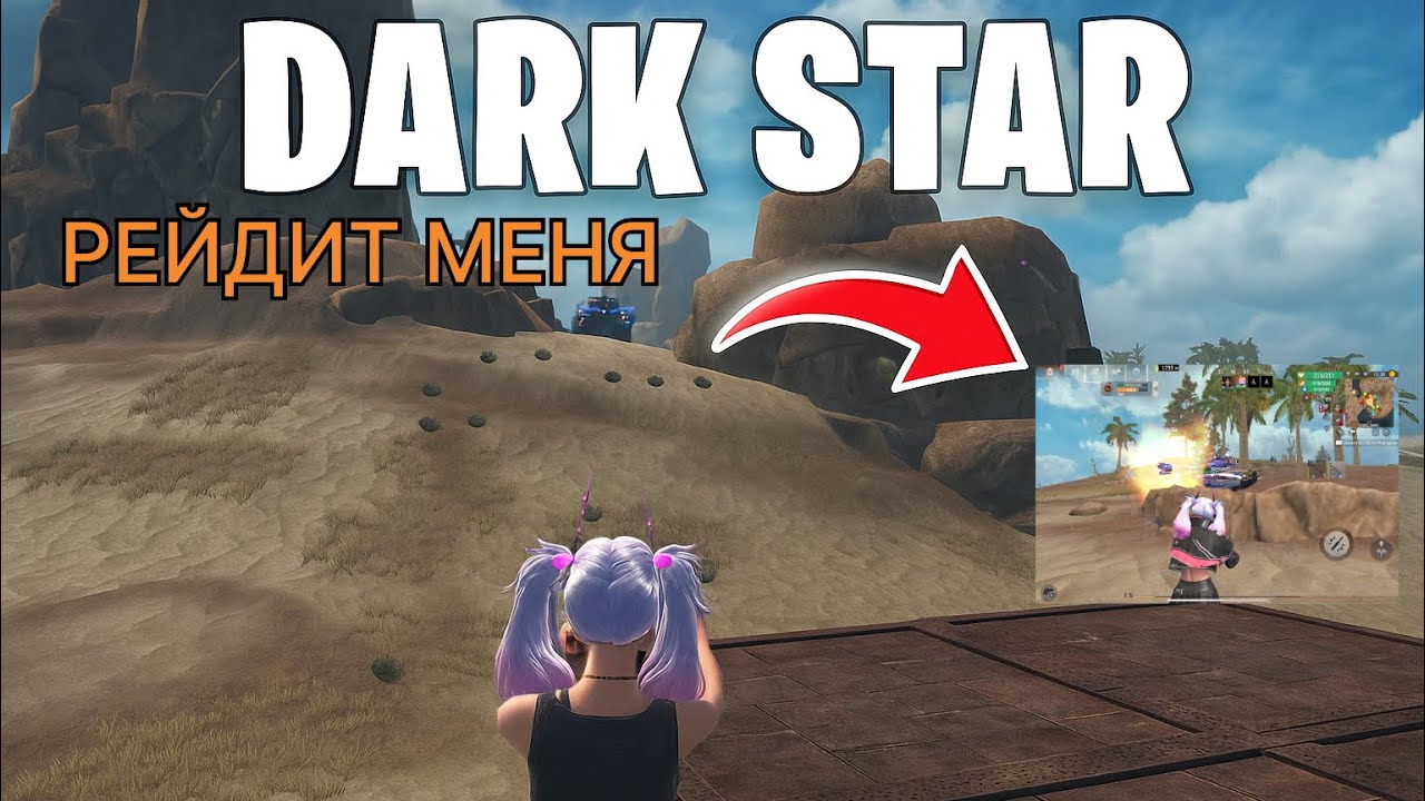 Соло выживание на стандартном сервере в Last island of Survival. 