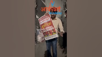 Aryavart Academy jaipur #educational  Subhashu