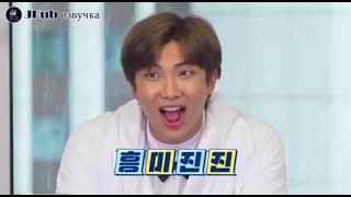 [РУС Озвучка JKub] Run BTS 2021 - EP.131Full episode | Полная Версия РАН БТС 131 Русская озвучка