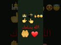 الله يسلمك