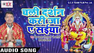 ... album : prabhu vishwakarma sringar singer prem prabhakar
vishwak...