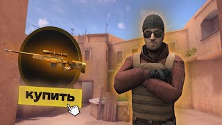 СТРИМ КОПИМ НА AWM Treasure Hanter ИГРАЕМ ДУЭЛИ НАПАРНИКИ И СОРЕВНОВАТЕЛЬНЫЙ STANDOFF 2 #shorts #13