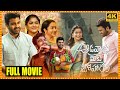 Aadavallu Meeku Johaarlu Telugu Full Length Movie || Sharwanand || Rashmika || Cinema Theatre